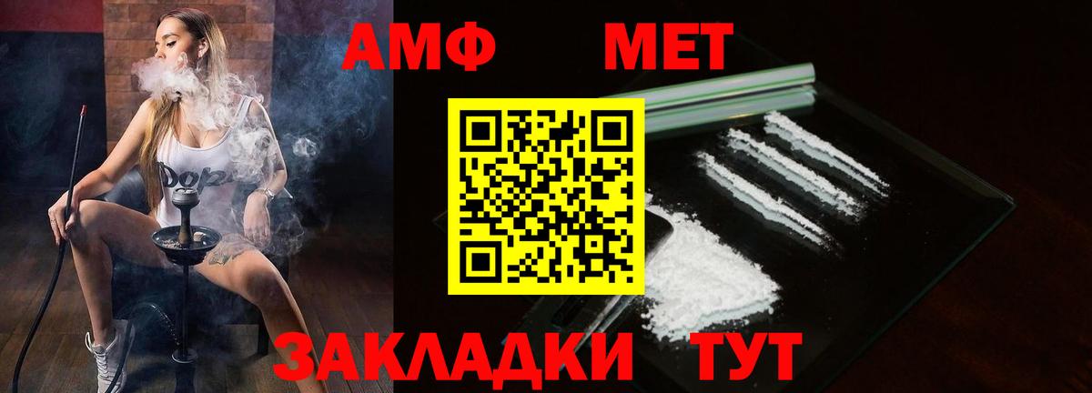 АМФ 98%  Вход с VPN  АМФ  Верхний Уфалей 