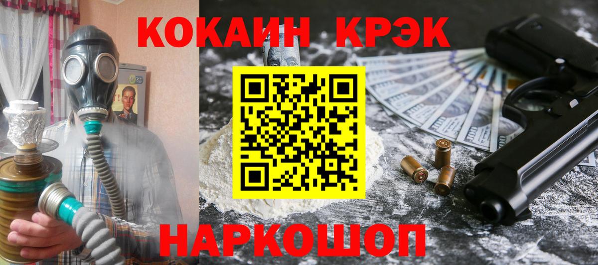 Верхний Уфалей  Cocaine 99%  Cocaine Columbia  Вход с VPN 