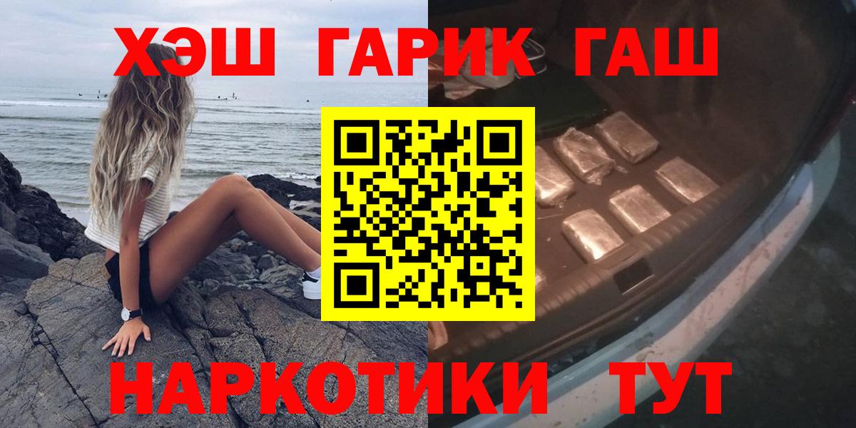 Гашиш Premium Верхний Уфалей