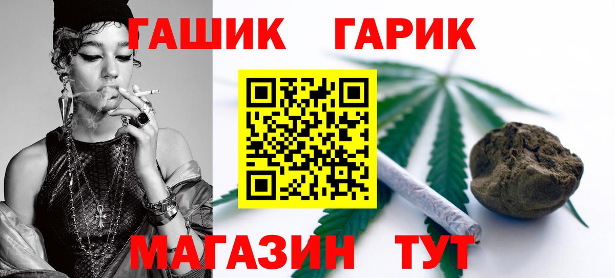 Верхний Уфалей  ГАШИШ Cannabis  Вход с VPN  ГАШИШ убойный 