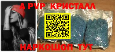 спиды Можга