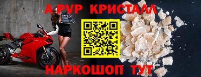 мдма Можайск