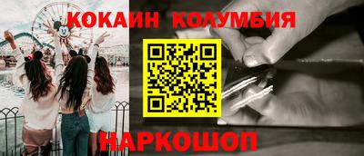 мдма Можайск