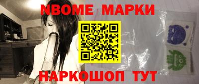 мдма Можайск