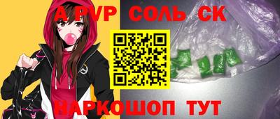 мдма Можайск