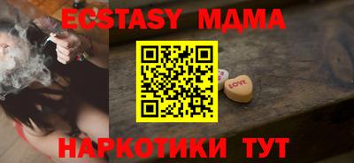спиды Можга
