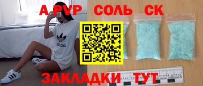 спиды Можга