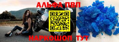 спиды Можга