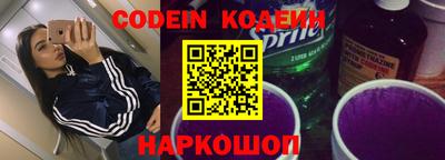 кокаин колумбия Моздок