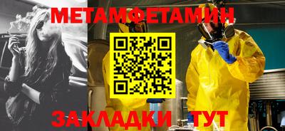 мдма Можайск