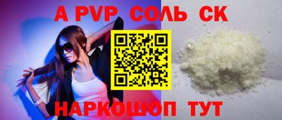 мдма Можайск