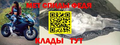 спиды Можга