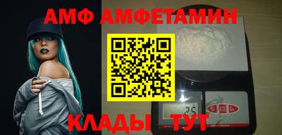 мдма Можайск