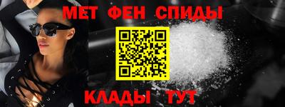 мдма Можайск
