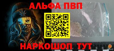 мдма Можайск