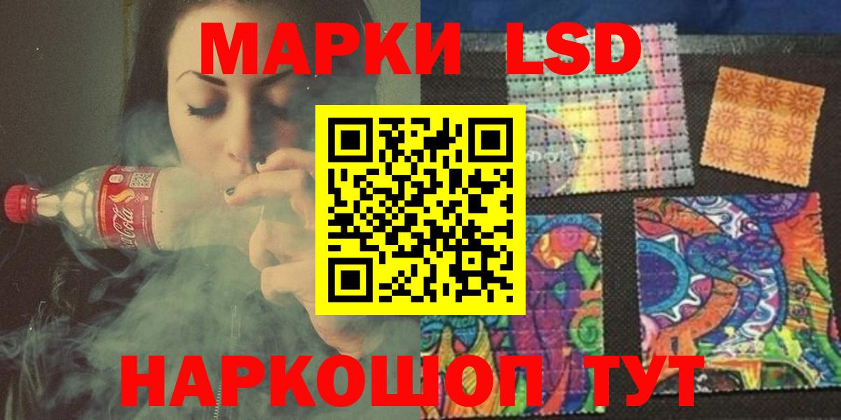 LSD-25 экстази ecstasy  ЛСД экстази ecstasy  ЛСД экстази  Вход с VPN  Верхний Уфалей 