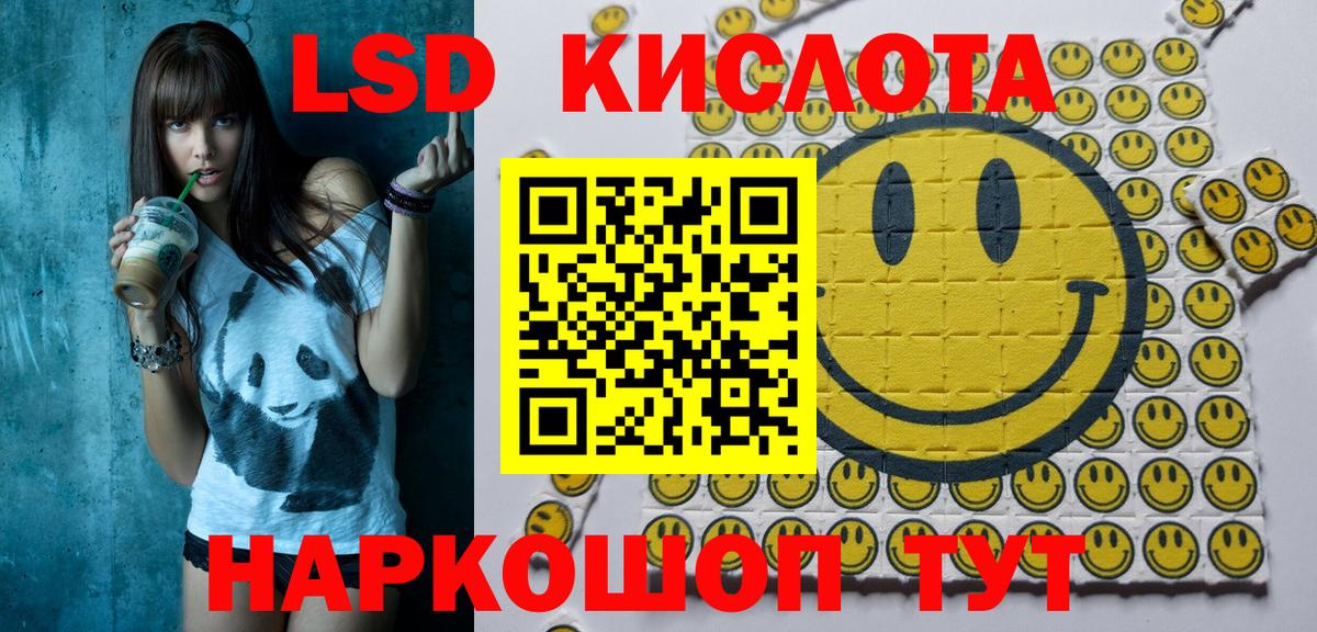 Марки 25I-NBOMe 1,5мг Верхний Уфалей