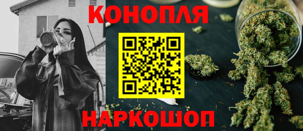 Конопля план Верхний Уфалей